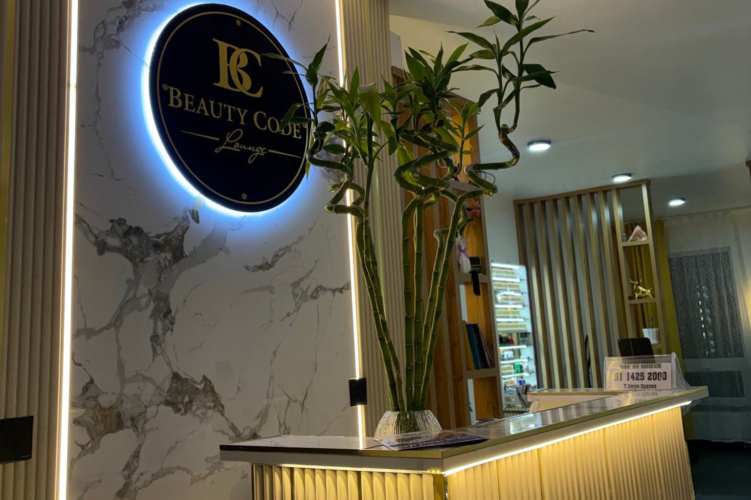 Beauty Code Lounge салоны зураг 2